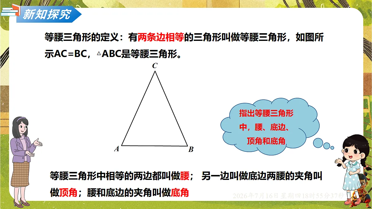 18586521第2页