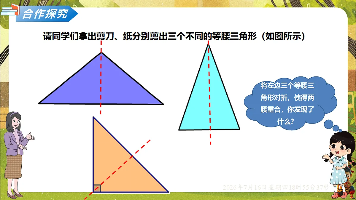 18586521第3页