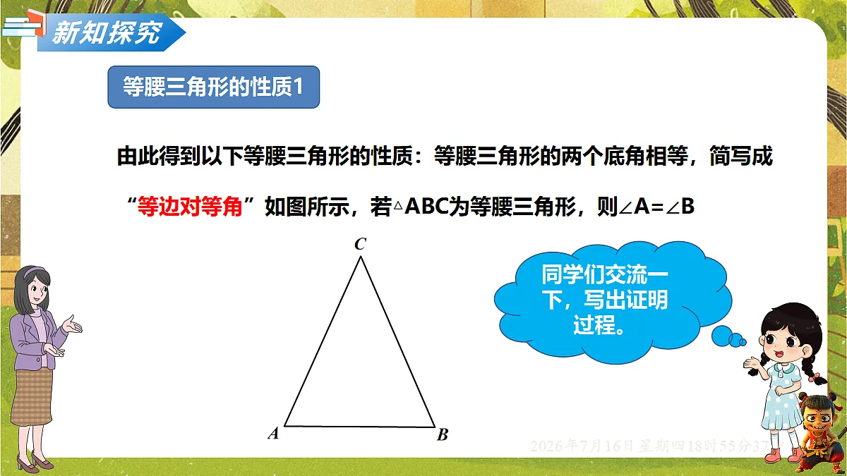 18586521第4页