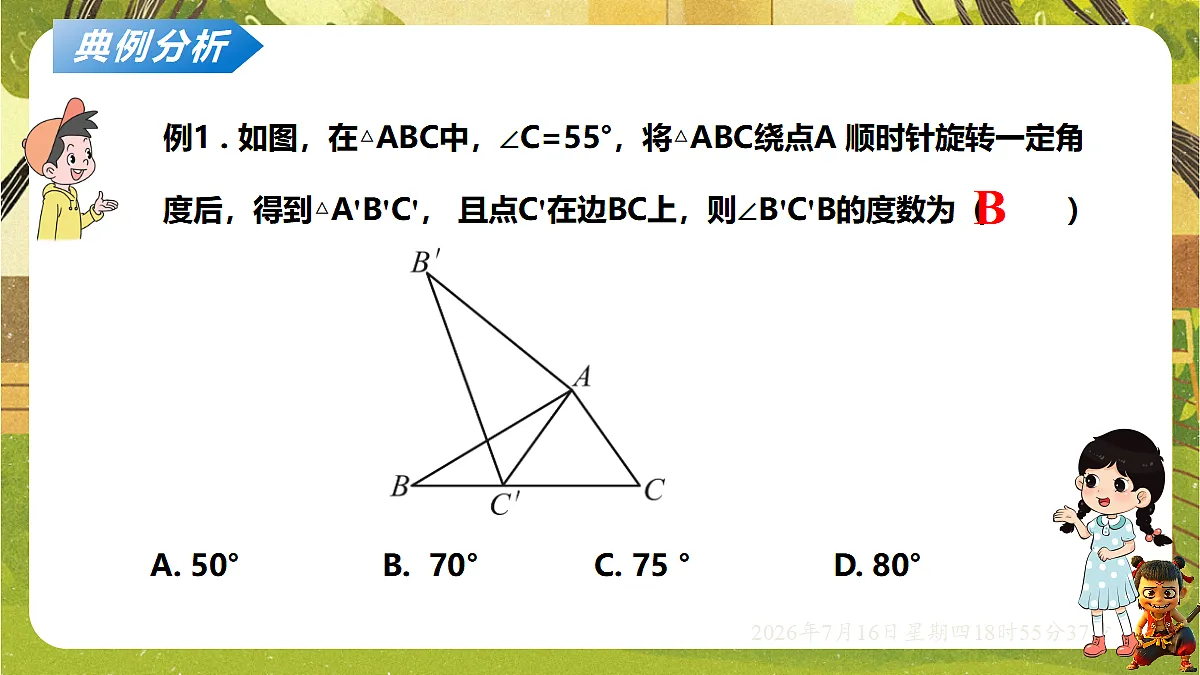 18586521第5页