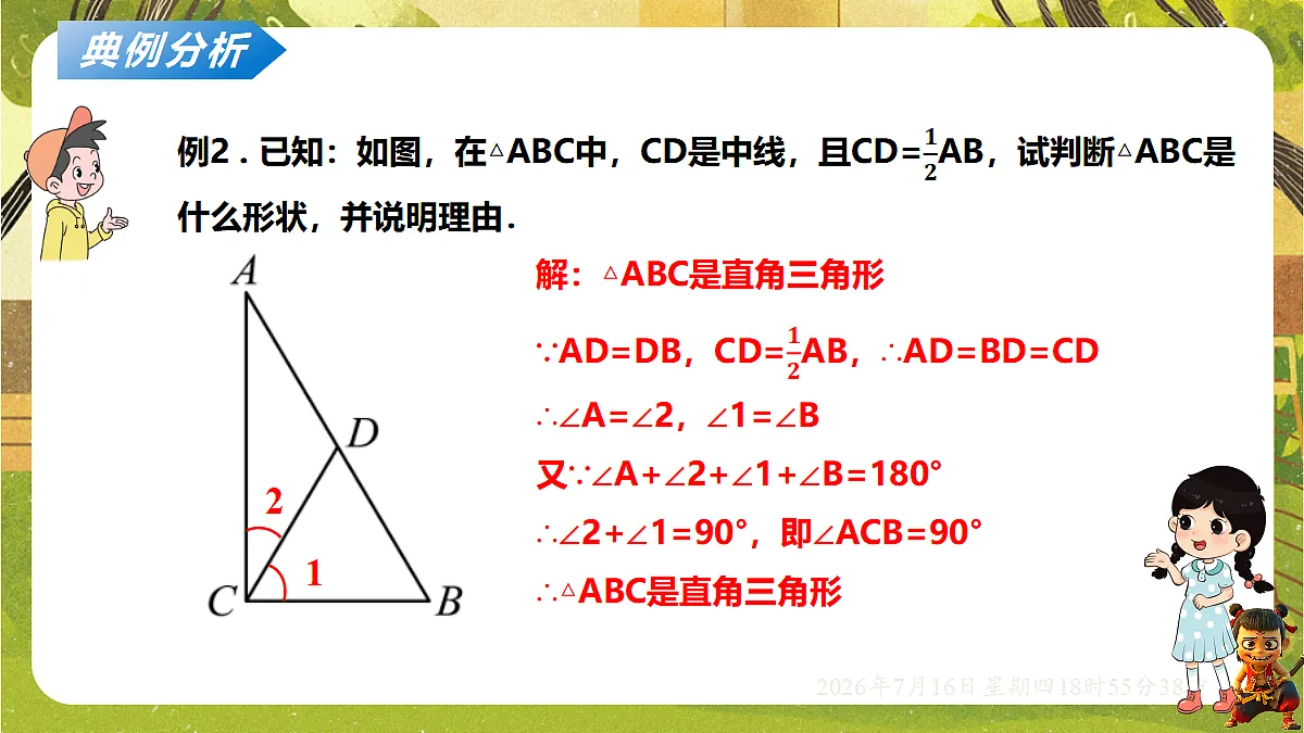 18586521第6页