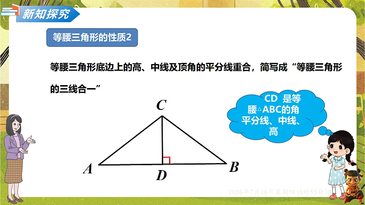 18586521第7页