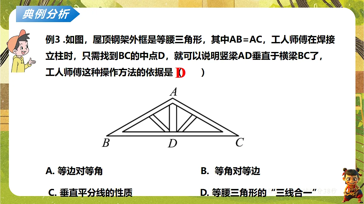 18586521第8页