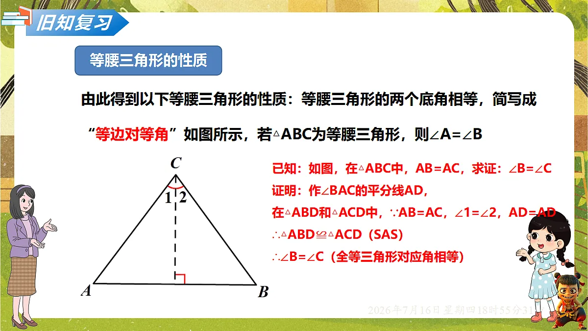 18586522第2页