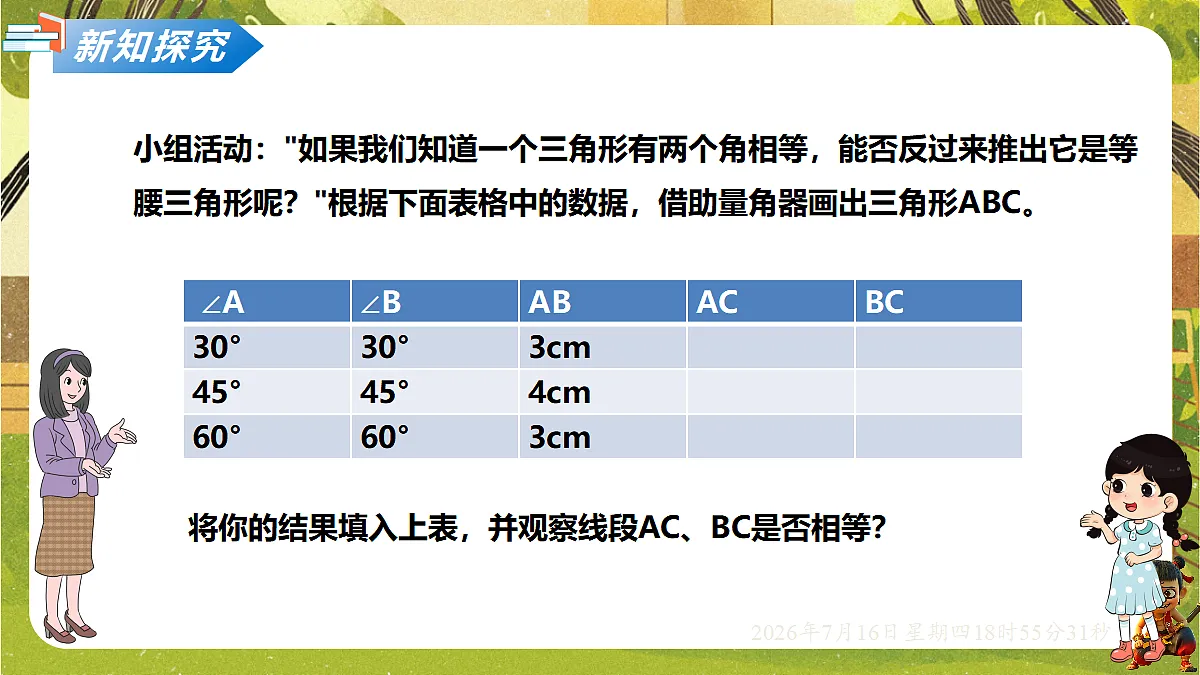 18586522第3页