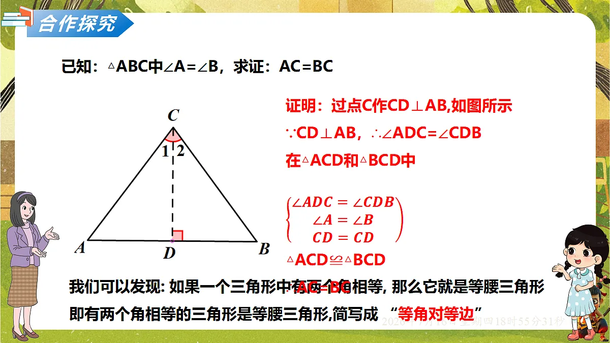 18586522第4页