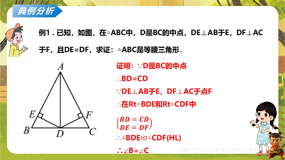 18586522第5页