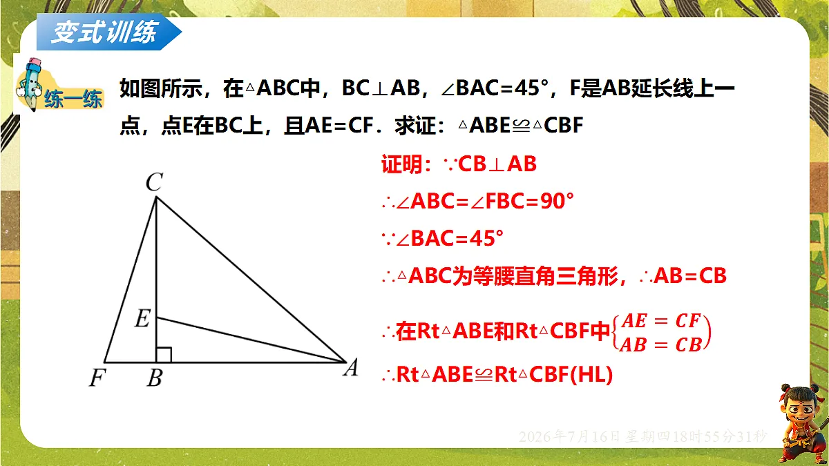 18586522第6页