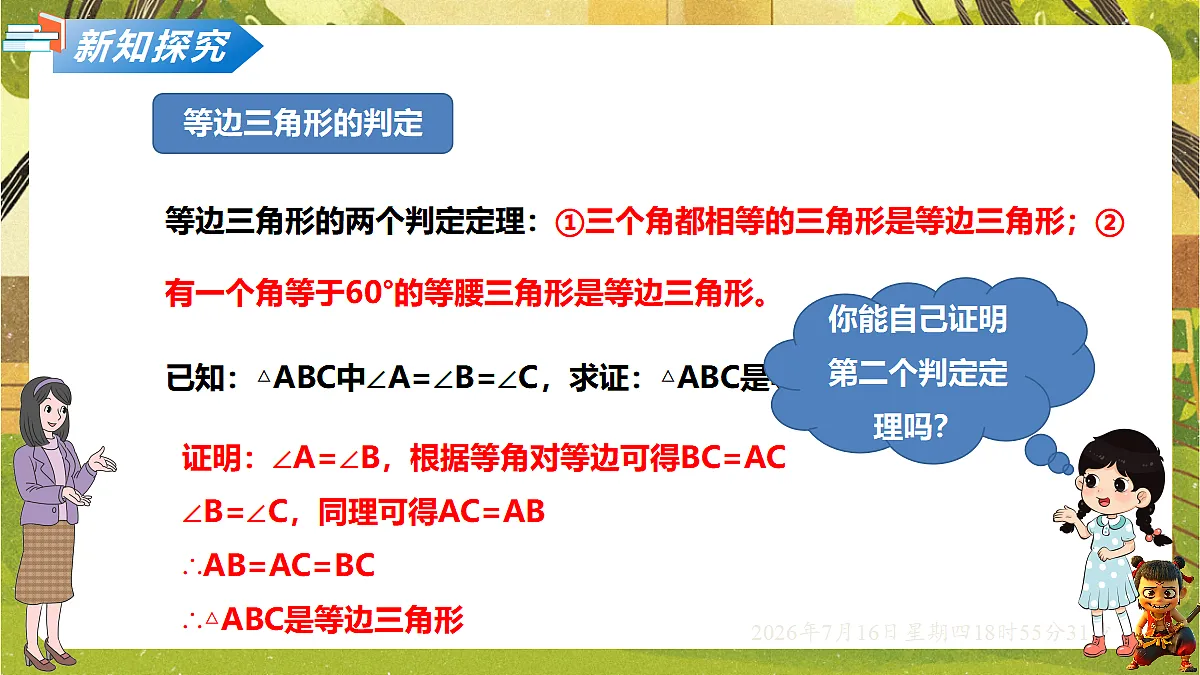 18586522第8页