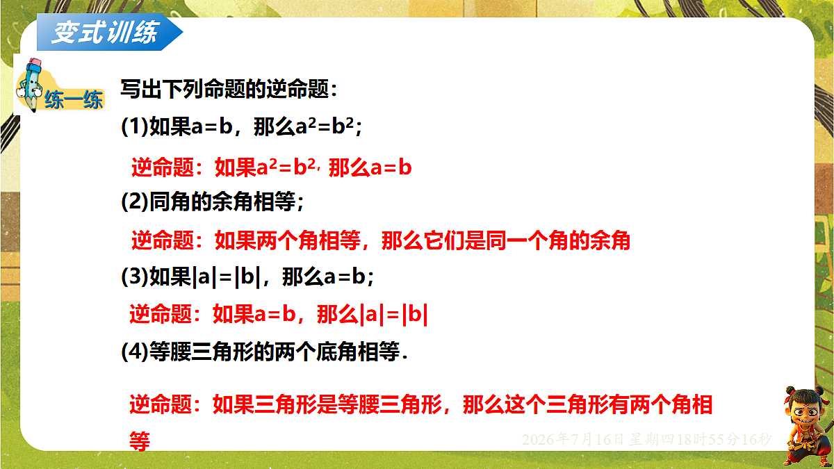 18586523第6页