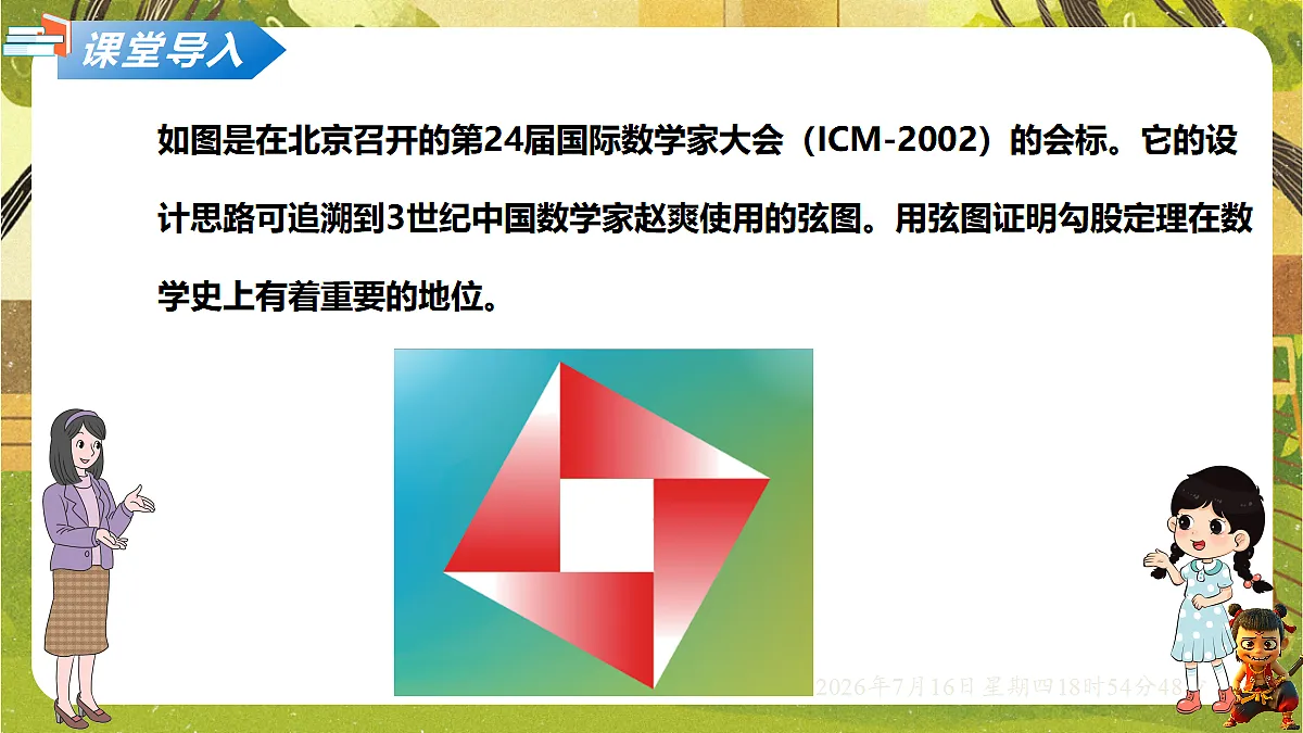 18586526第2页