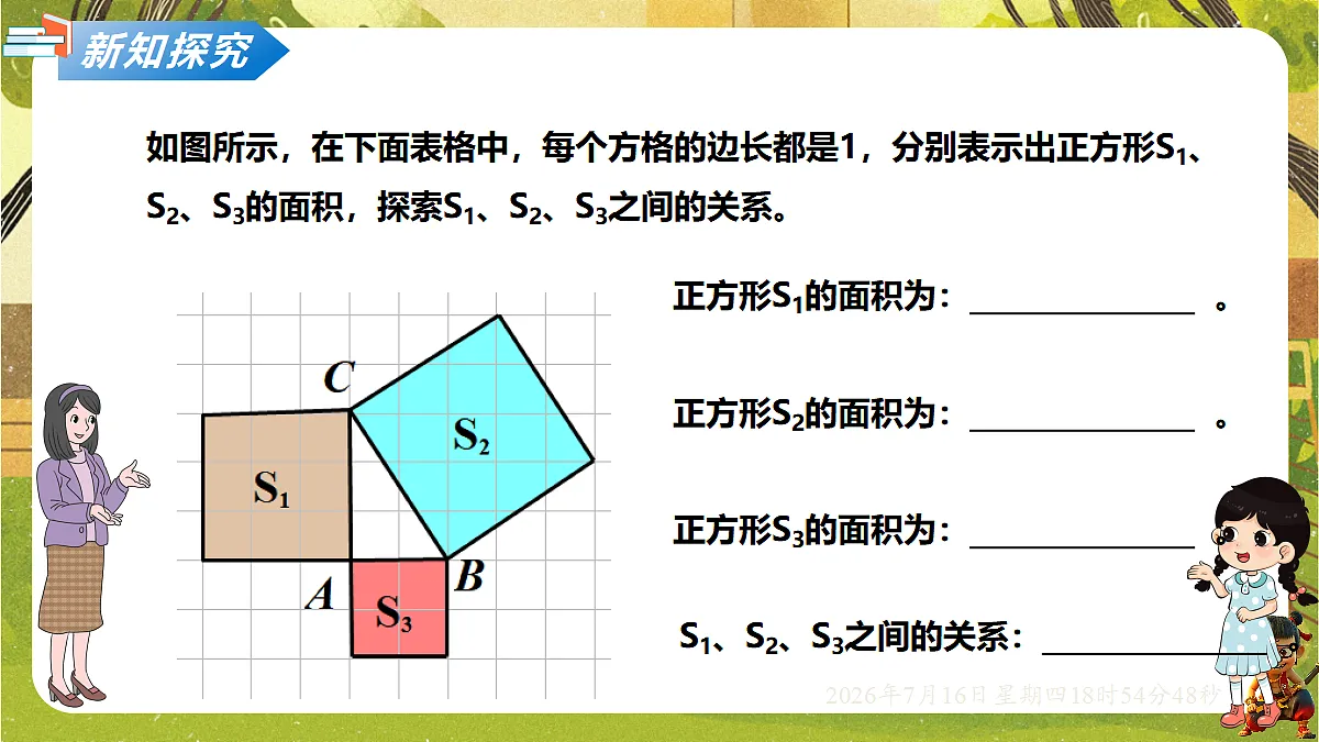 18586526第3页