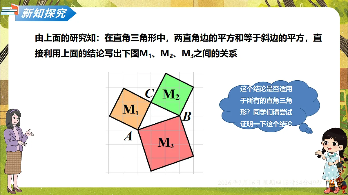18586526第4页
