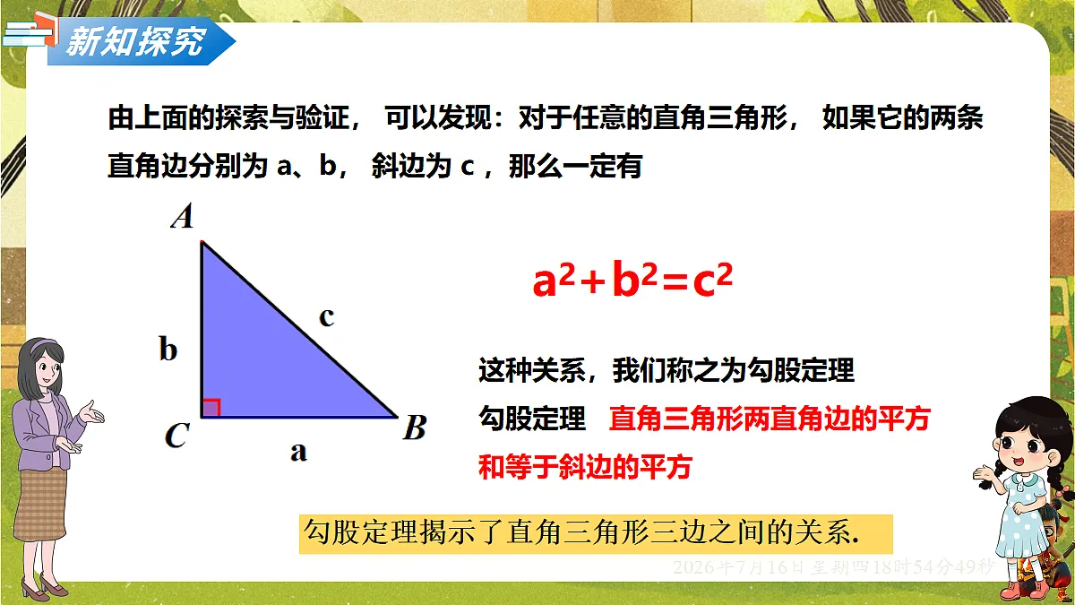 18586526第5页