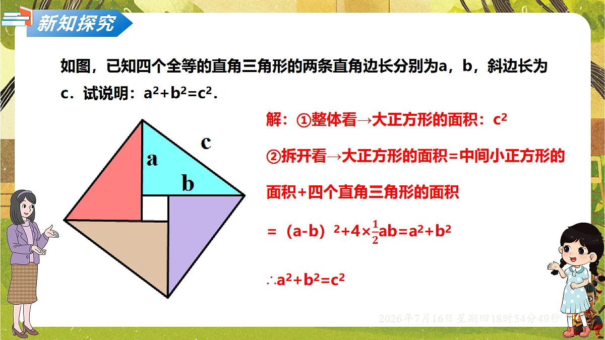 18586526第6页
