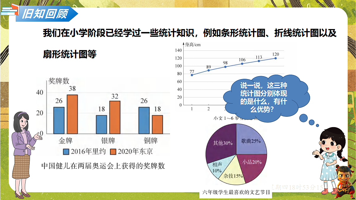 18586531第2页