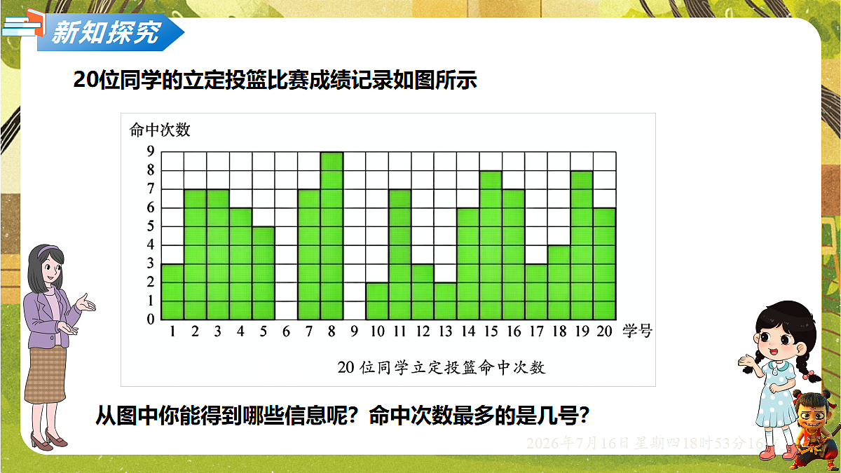 18586531第3页