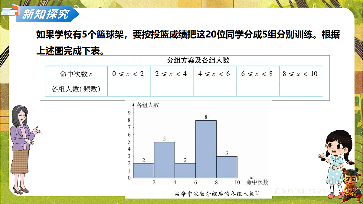 18586531第4页