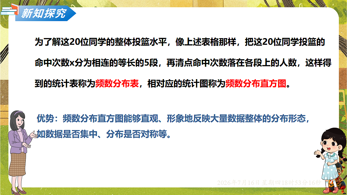 18586531第5页