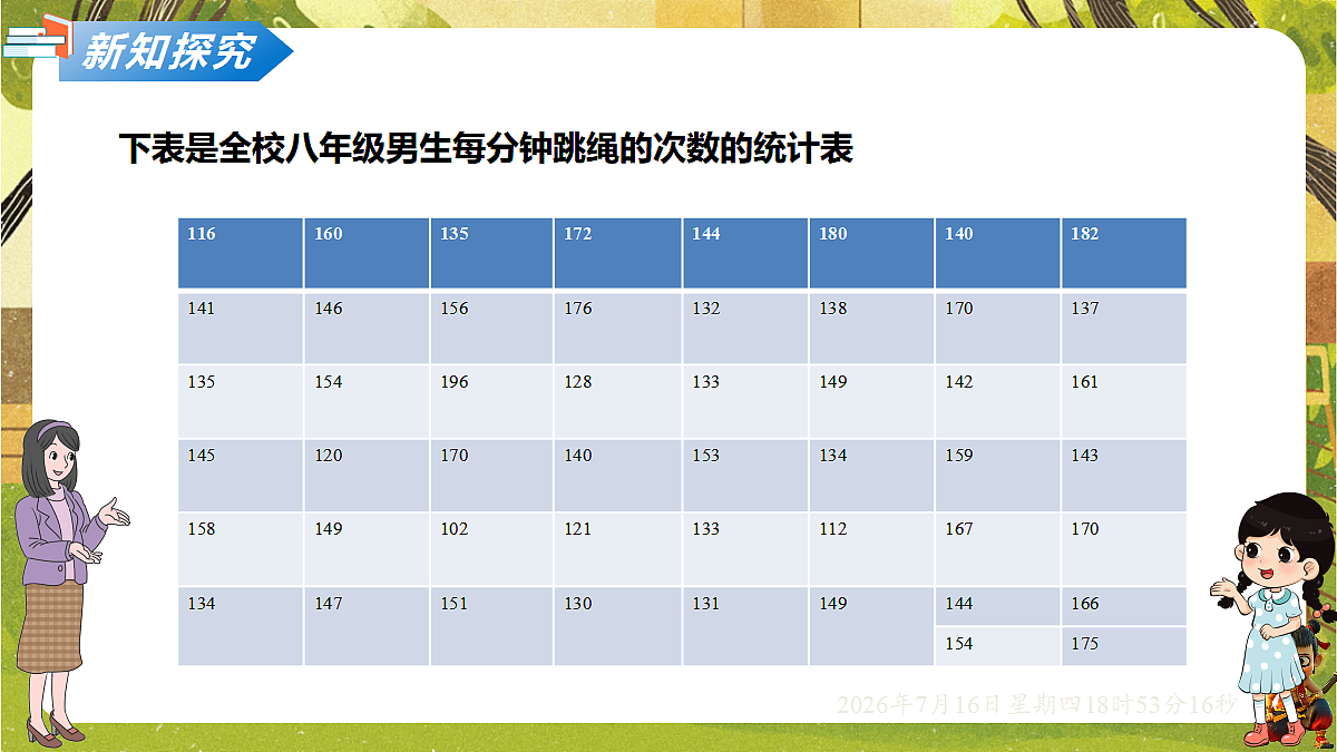 18586531第6页