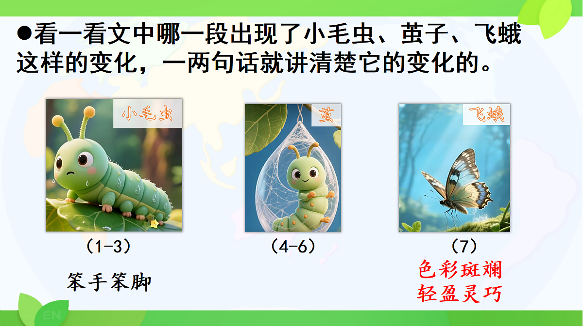 18586536第4页
