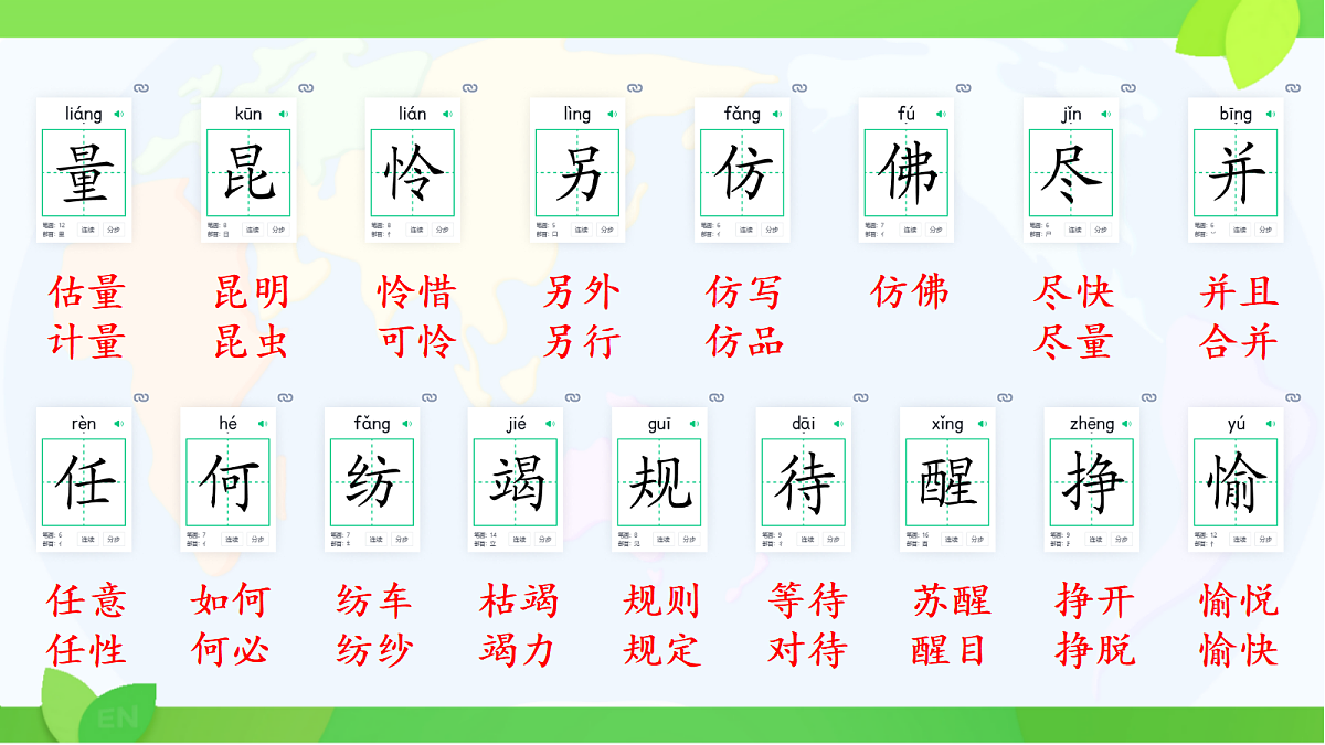 18586536第5页