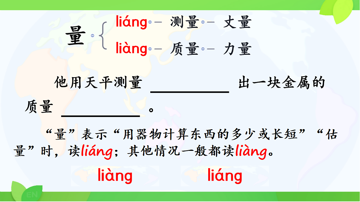 18586536第6页