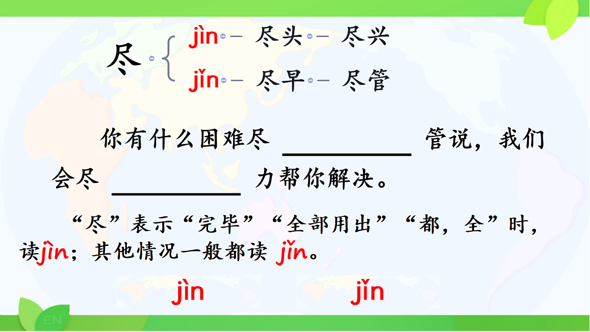 18586536第7页