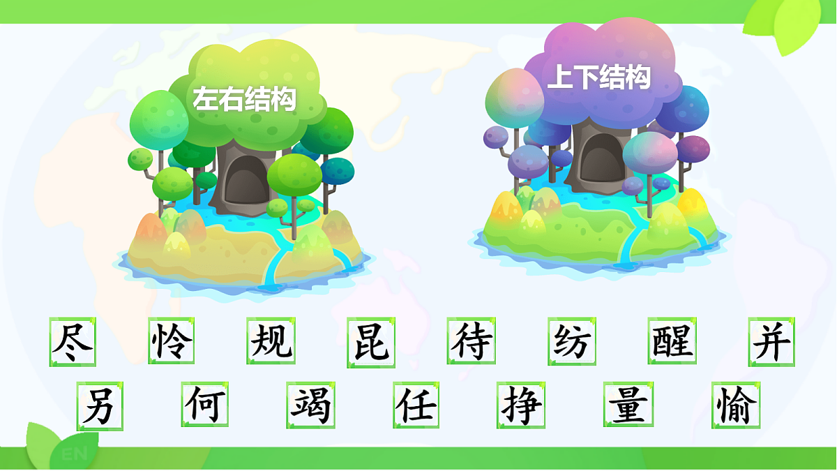 18586536第8页