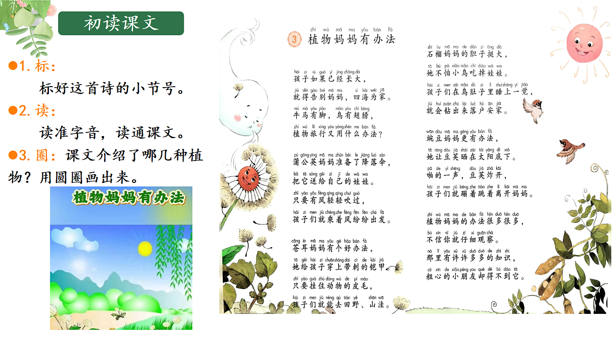 18586537第2页