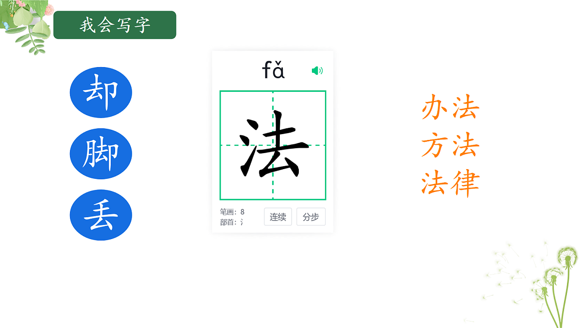 18586537第5页