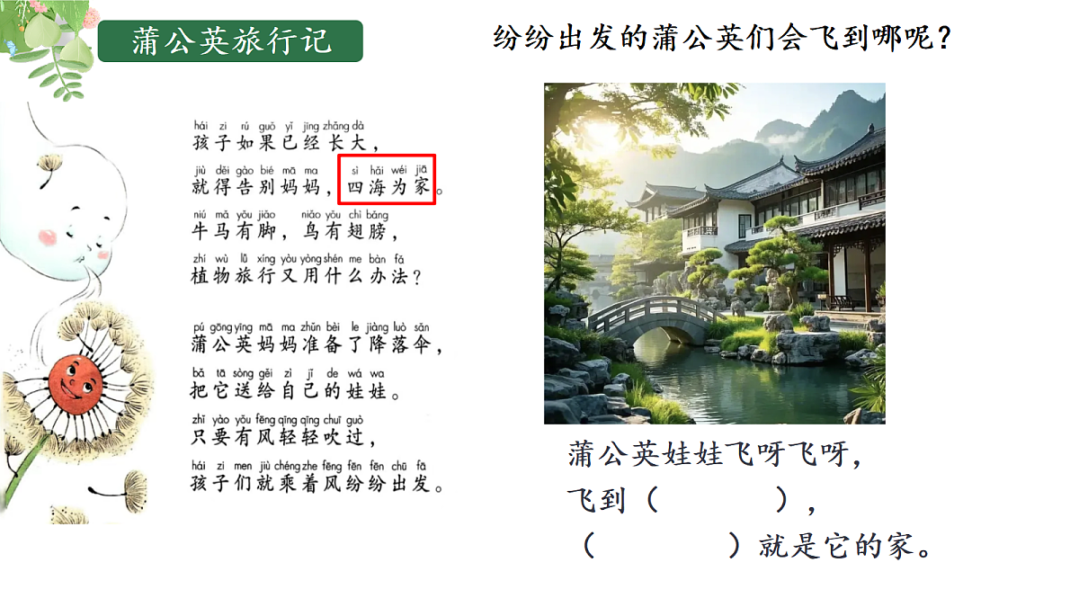18586537第7页