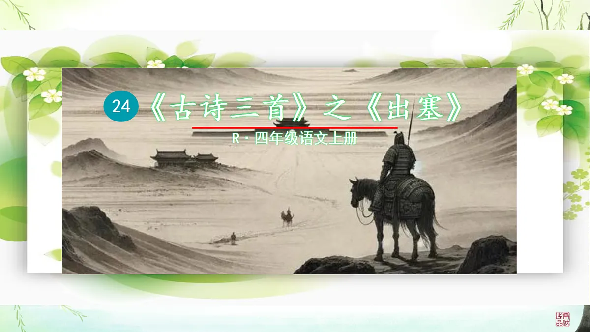 18586552第1页
