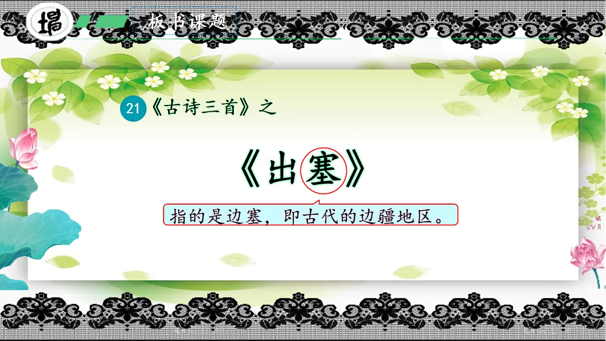 18586552第4页
