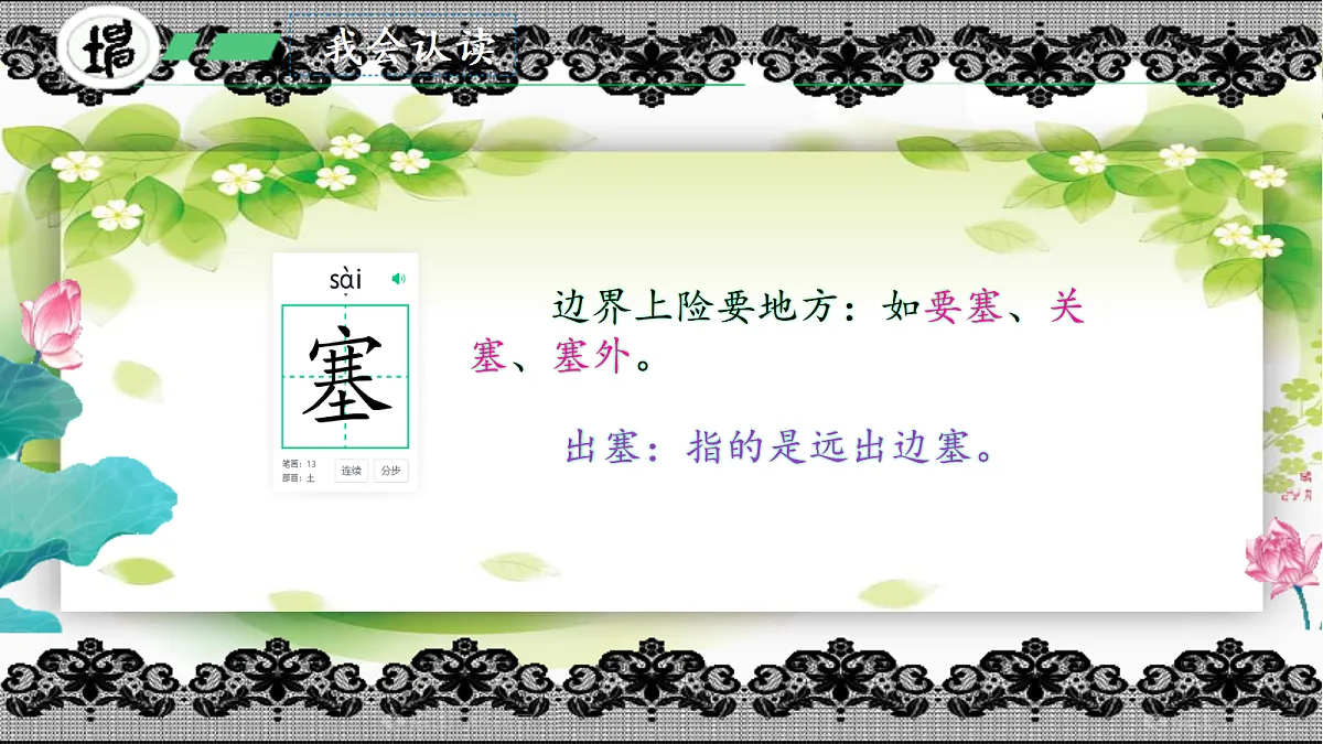 18586552第6页