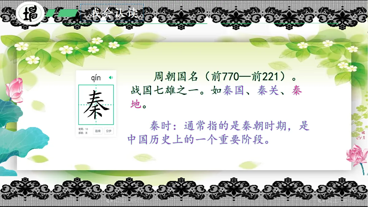 18586552第7页