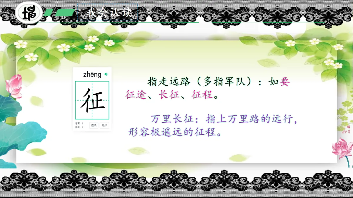 18586552第8页