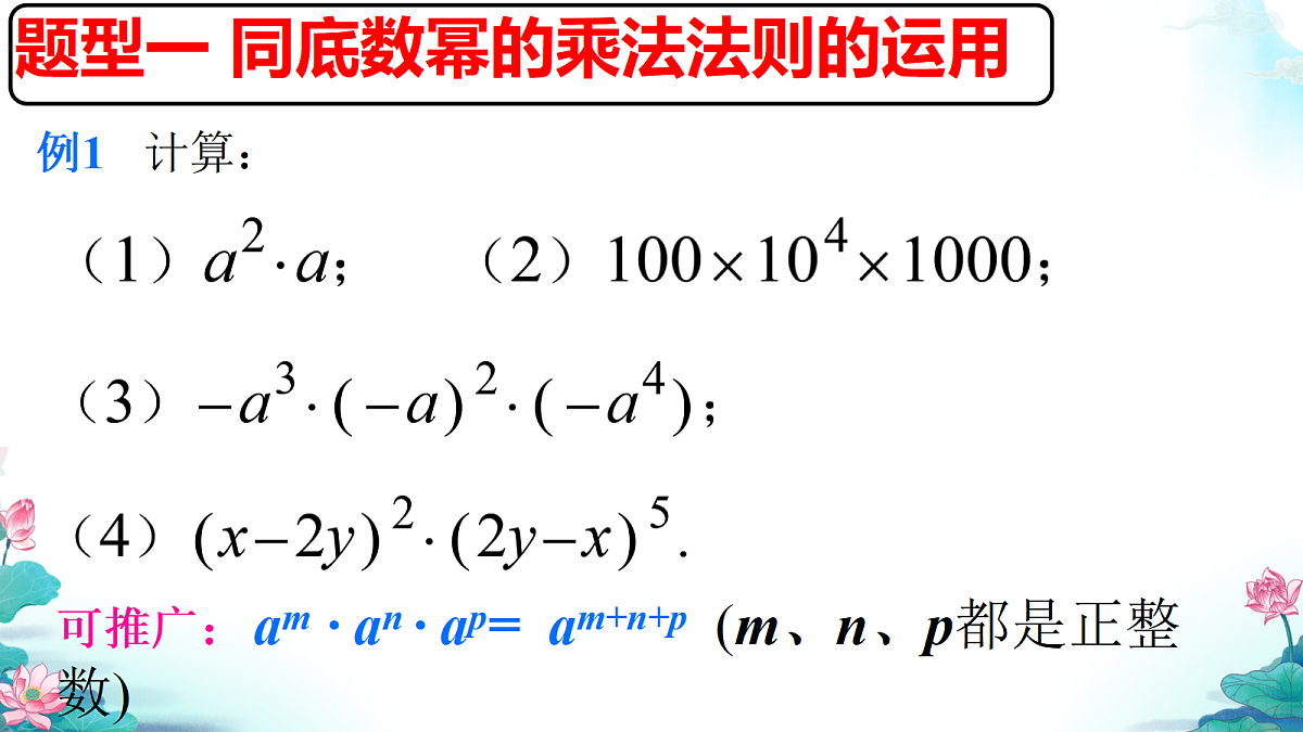 18586576第7页