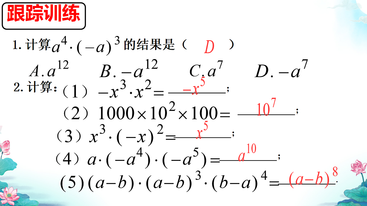 18586576第8页