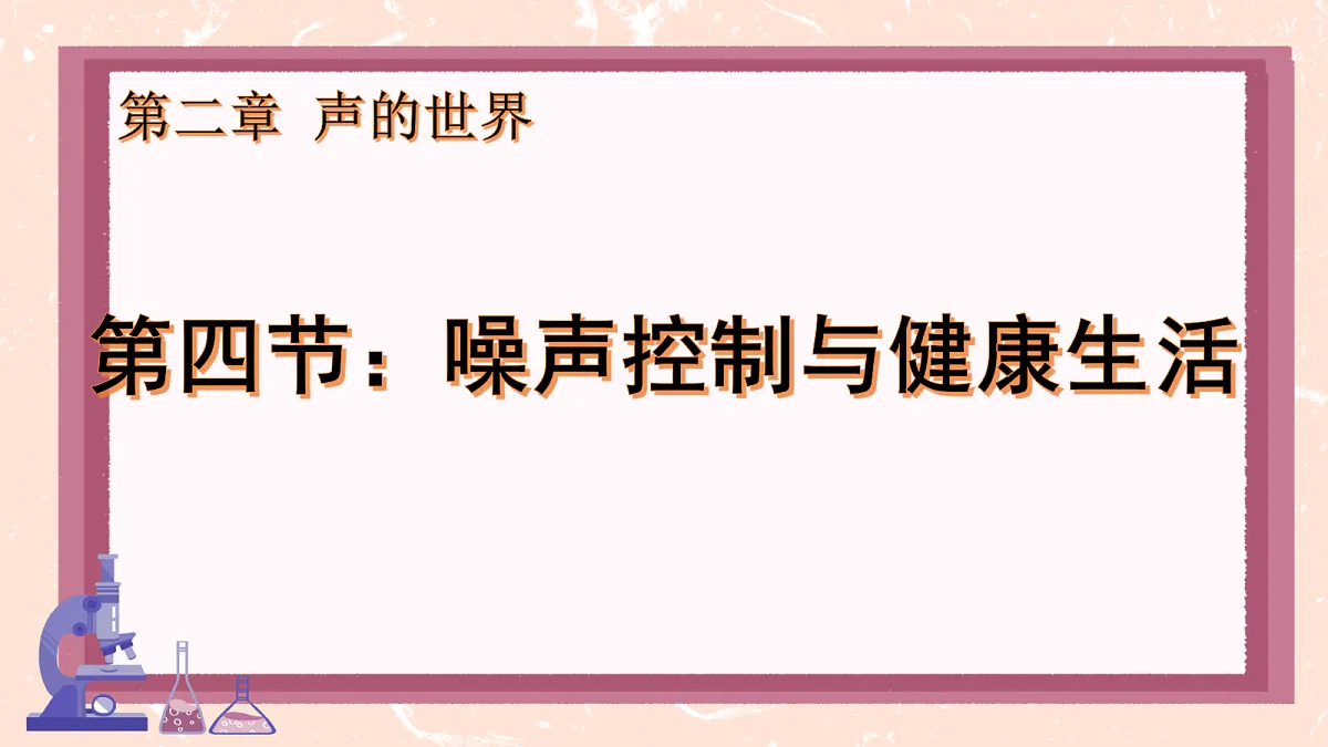 18586636第1页