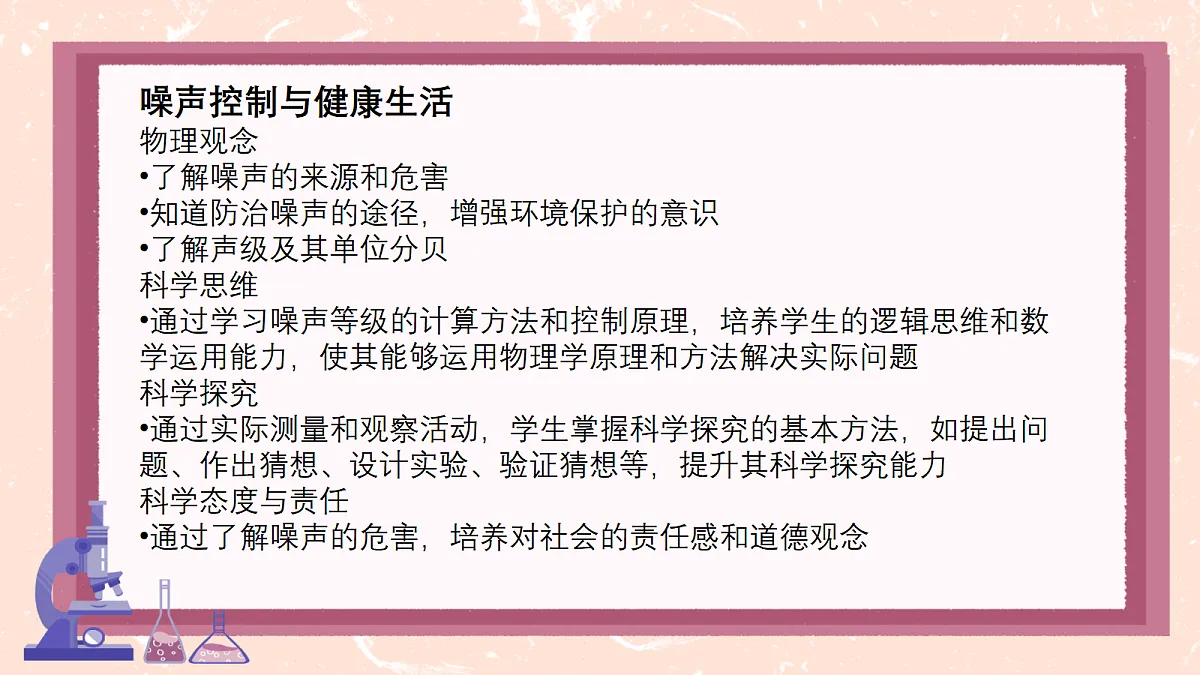 18586636第2页