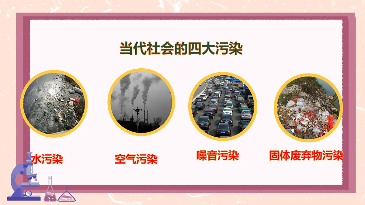 18586636第3页
