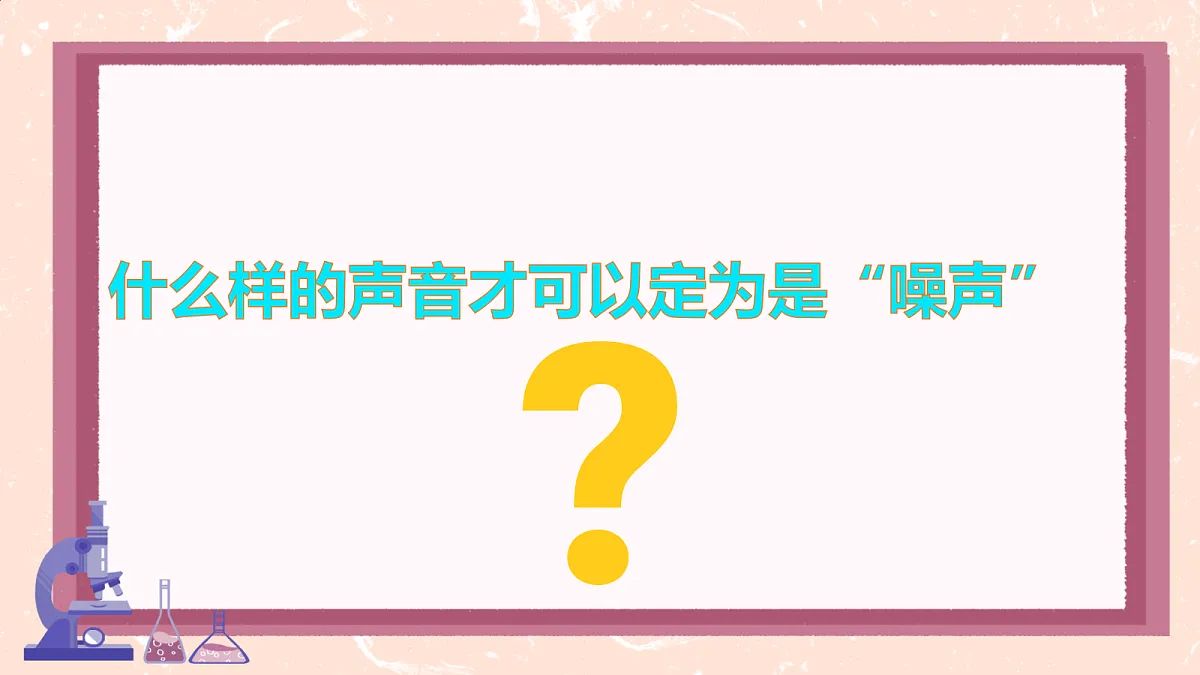 18586636第4页