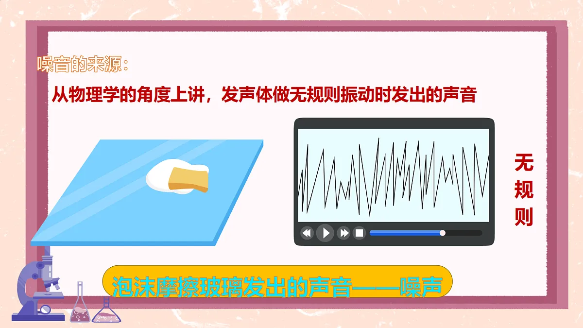 18586636第5页