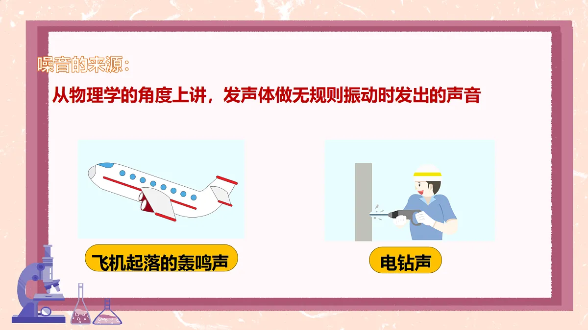 18586636第6页