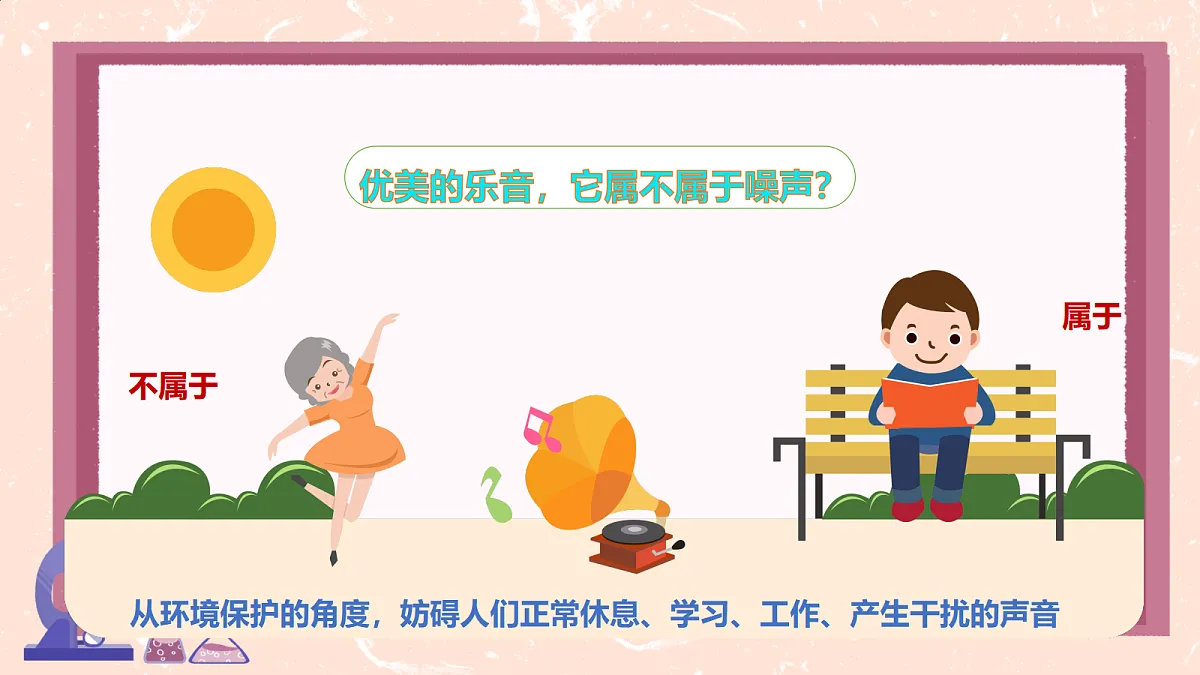 18586636第7页