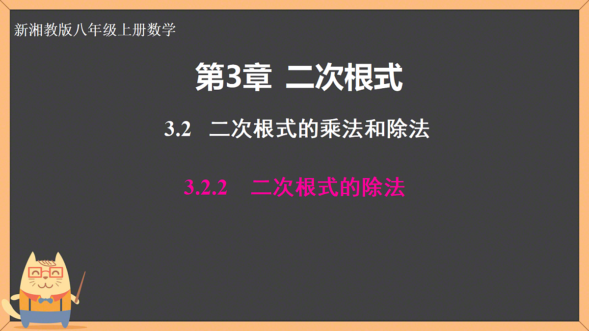 18586734第1页