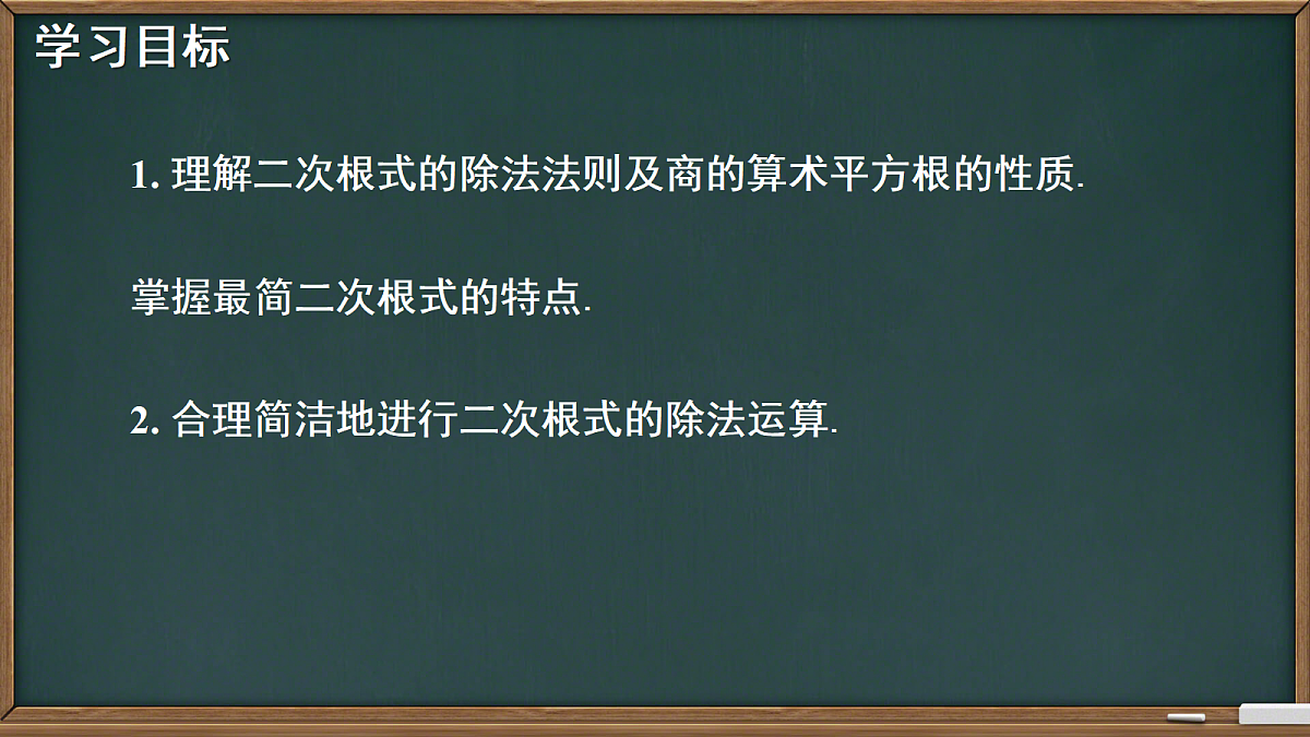 18586734第2页