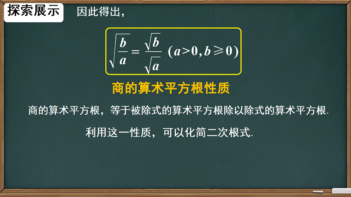 18586734第5页