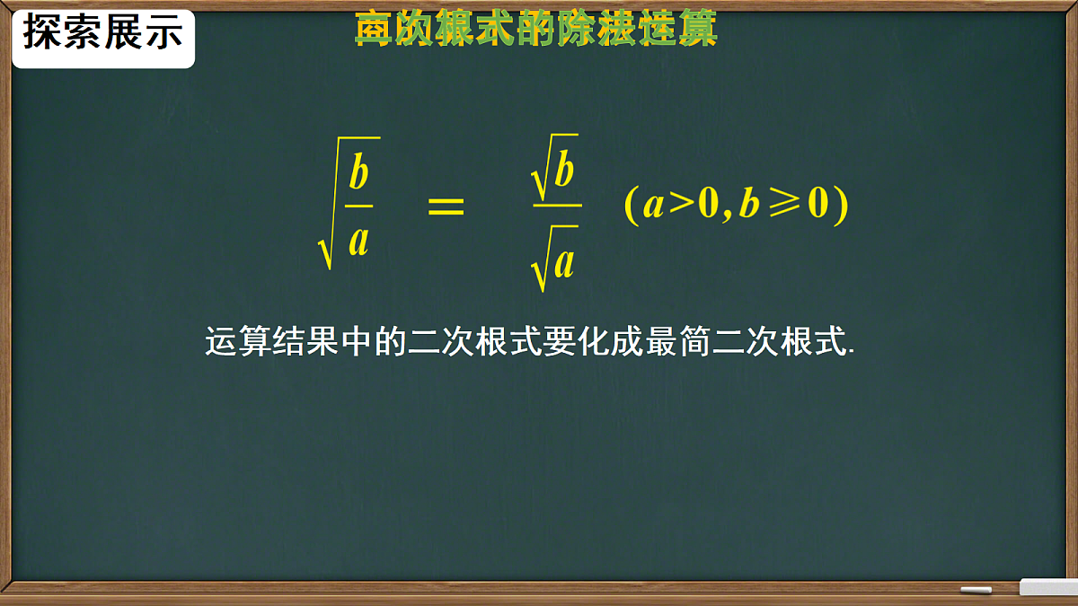 18586734第8页